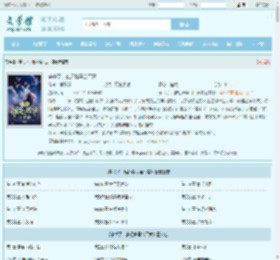 穿书了，谁还稀罕当平妻最新章节,穿书了，谁还稀罕当平妻无弹窗 - 文学馆