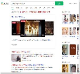 夫妻吵架后女子放火烧家_360搜索
