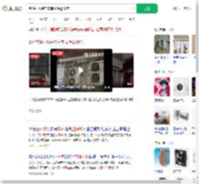 空调外机装在车库高温逾50度_360搜索