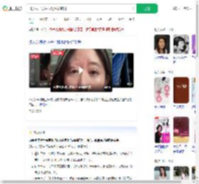 35岁女子爱生气致毛发变白_360搜索