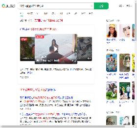 16年后偶遇初恋光速订婚_360搜索