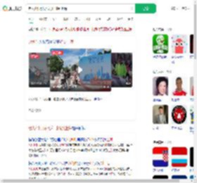 老人4个月从比利时骑到上海_360搜索