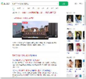 教师与学生不雅聊天被辞退_360搜索