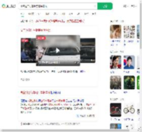 高空抛自行车砸穿车辆车顶_360搜索