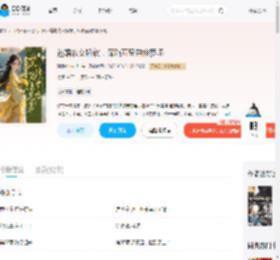 逃婚农女娇软，深陷五兄弟修罗场_(渝渝小甜妹儿)小说最新章节全文免费在线阅读下载-QQ阅读