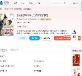 娇软娘子勾勾手，冷情郎君掐腰宠_(不禾几)小说最新章节全文免费在线阅读下载-QQ阅读