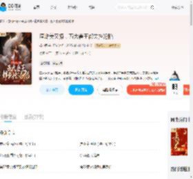 渣雌美又撩，五大兽王都失控沦陷_(杨小栖)小说最新章节全文免费在线阅读下载-QQ阅读