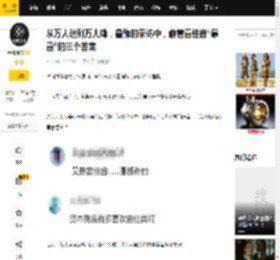 从万人迷到万人嫌，鲁豫的采访中，藏着雷佳音“暴雷”的三个答案_角色_时候_状态