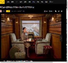 辛芷蕾井柏然同坐火车车厢中 低头书写文艺范儿十足