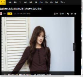 赵丽颖穿褐色线衣秋日感拉满 行走在草坪上肆意自在