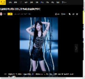 程潇穿皮裤黑靴科技感拉满 身背银色翅膀唯美梦幻