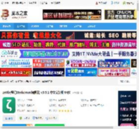 zettlr免费下载 zettlr(笔记Markdown编辑器) v3.5.1 中文安装版 64位 下载-脚本之家