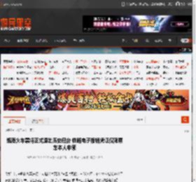 纸质火车票将正式退出历史舞台 铁路电子报销凭证仅限乘车本人申领 _ 游民星空 GamerSky.com