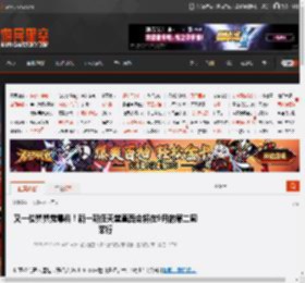 又一位舅舅党爆料！新一期任天堂直面会将在9月的第二周举行 _ 游民星空 GamerSky.com
