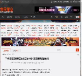 TVB资深演员黎宣去世享年93岁 系演员黎姿的姑妈 _ 游民星空 GamerSky.com