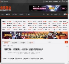 玩家算账：《空洞骑士：丝之歌》比前作几乎没涨价？ _ 游民星空 GamerSky.com