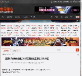 豆瓣8.7分神作领跑 2025暑期档总票房达119.66亿 _ 游民星空 GamerSky.com