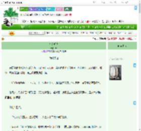《帝台明珠》吁　^第74章^ 最新更新:2025-09-01 13:00:00 晋江文学城
