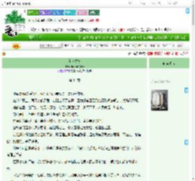 《无人之境》码代码的Gigi　^第34章^ 最新更新:2025-09-01 12:39:31 晋江文学城