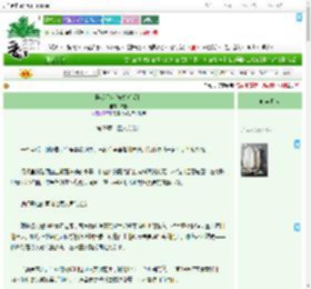 《陷落星河[先婚后爱］》雾枞　^第69章^ 最新更新:2025-09-01 13:01:00 晋江文学城