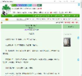 《替嫁给病弱世子以后》淮木之　^第70章^ 最新更新:2025-09-01 12:00:55 晋江文学城