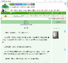 《愿折枝》惜璟雨　^第30章^ 最新更新:2025-09-01 12:12:12 晋江文学城
