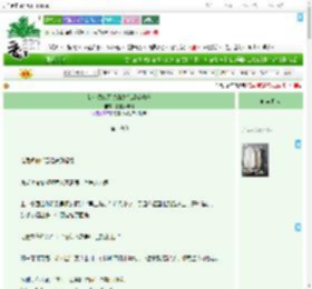 《是社恐也可以通关恋爱游戏吗》晏晏岁丰时　^第6章^ 最新更新:2025-09-01 13:00:00 晋江文学城