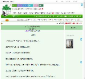 《白月光前任偏要破镜重圆》陈皮飞饼　^第11章^ 最新更新:2025-09-01 12:30:07 晋江文学城
