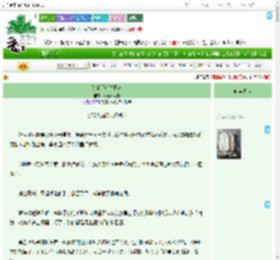 《倒插门娇夫日常》阿姨不太老　^第23章^ 最新更新:2025-09-01 12:34:07 晋江文学城