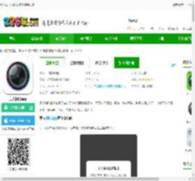 美人相机下载安装免费手机版-美人相机app下载v4.8.4-2265安卓网