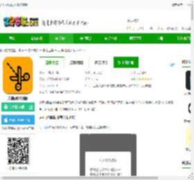 大神p图app下载免费版-大神p图最新版下载v6.6.3.7-2265安卓网