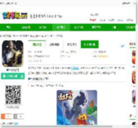 道士下山手机版下载-道士下山手游下载v2.0 安卓版-2265手游网