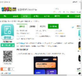 智能提词器软件下载-智能提词器app下载v1.2.4 安卓版-2265安卓网