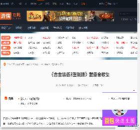 合金装备3重制版武器全收集 多勒姆其伊-游侠网