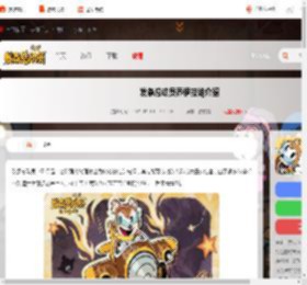 发条总动员乔伊技能是什么-发条总动员乔伊技能介绍_游侠手游
