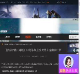 流放之路20.3版本支线奖励有哪些-游侠网