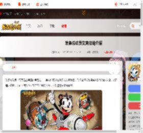发条总动员艾克技能是什么-发条总动员艾克技能介绍_游侠手游