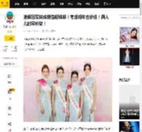 港姐冠军妹妹颜值超姐姐！考虑明年也参选！两人儿时常吵架！_陈咏诗_Stacey_女儿