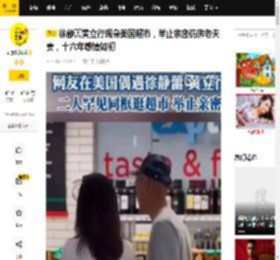 徐静蕾黄立行现身美国超市，举止亲密仿佛老夫妻，十六年感情如初_孩子_吴签_什么