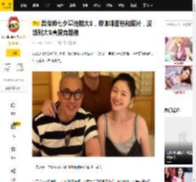 具俊晔七夕墓地陪大S，带咖啡面包和照片，没想到大S真爱竟是他_徐熙媛_周渝民_人生