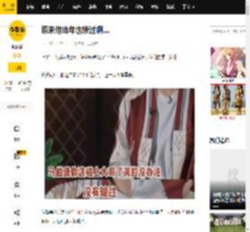 原来他当年也惨过啊…_苏醒_陈楚生_苏总
