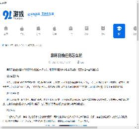 异环日蚀任务怎么玩-异环日蚀任务终极攻略解析 - 91手游网