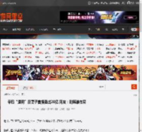 辛巴“退网”后妻子首播卖出20亿 网友：到底谁在买 _ 游民星空 GamerSky.com