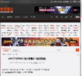 AMD下代RDNA 5显卡新爆料！挑战英伟达 _ 游民星空 GamerSky.com