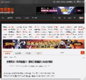 外媒专访《机甲战魔2》:揭秘三部曲野心与设计理念 _ 游民星空 GamerSky.com