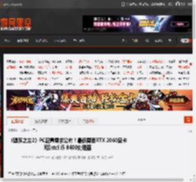 《堕落之主2》PC配置需求公布！最低需要RTX 2060显卡和Intel i5 8400处理器 _ 游民星空 GamerSky.com