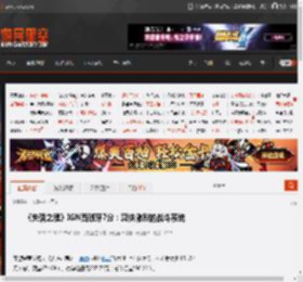 《失落之魂》IGN西班牙7分：爽快激烈的战斗系统 _ 游民星空 GamerSky.com