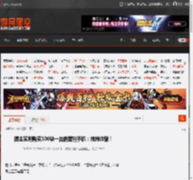 博主实测购买100块一台的智能手机：纯纯诈骗！ _ 游民星空 GamerSky.com
