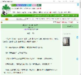 《顶流作者是我梦男［娱乐圈］》拜拜六　^第42章^ 最新更新:2025-09-02 03:01:30 晋江文学城