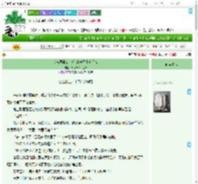 《变成恶毒公主后 靠养黑化崽苟命》深思熟绿了芭蕉　^第25章^ 最新更新:2025-09-02 03:17:21 晋江文学城